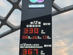 -华润深圳湾体育中心-“春茧” 体育馆