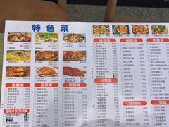 -毛姐烤鱼(福州汽车客运西站店)