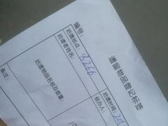 -如家商旅酒店(上海外滩南京路步行街地铁站店)