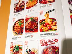 -渝信川菜(华盛店)