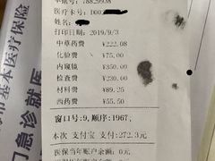 -上海市普陀区中心医院