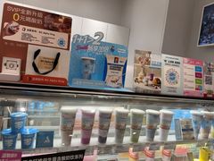 -Blueglass酸奶(华贸购物中心店)