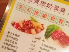 -正德顺順德雙皮奶(中信店)