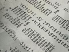 -阿三麻蓉汤圆(顺光大厦店)