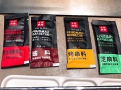 -丰茂烤串(钦州北路店)