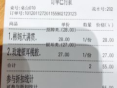 -彬媽糖水(万象天地店)