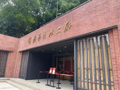 -中共四大纪念馆