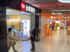-永辉超市(通州万达店)