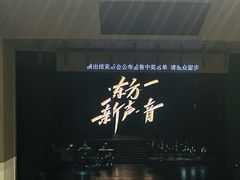 -保利剧院(保利大厦店)