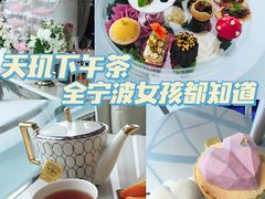 -天玑高空江景餐厅&酒吧Sky Secret Restaurant&Bar