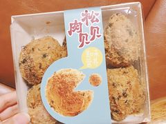-爱维尔阳光蛋糕(汇金广场店)