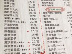 -太湖好灶头土菜馆(石公路店)