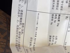 -中国中医科学院望京医院(院本部)