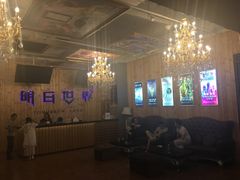 -明日世界密室轰趴·剧本桌游·箭馆团建(国贸店)