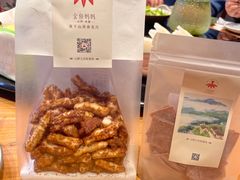 -金鱼妈妈 山野·食趣(荫山街店)