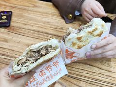 -潼关肉夹馍(永兴坊店)