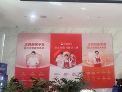 -天鹅到家·保姆月嫂育儿嫂(总店)