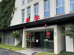 -墨宴(西洋湖店)