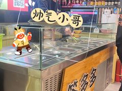 -签多多串串香火锅