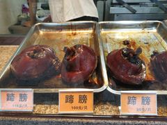 -浔蹄(南浔总店)