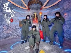 -E+有冰工厂·昆仑寒宫2(五角场店)