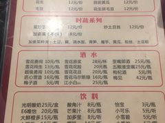 -李叔叔虾蟹大排档(青羊店)