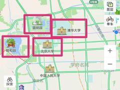 -国家会议中心大酒店