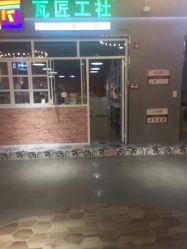 -瓦匠工社·马赛克·积木拼图·亲子手工DIY