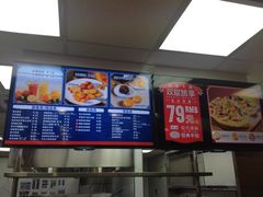 -达美乐比萨(商城路店)