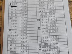 -钟太怪噜(小吃街店)