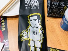 -喝丢一只鞋海鲜烧烤·海肠捞饭(东关街店)