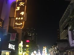 -太平老街