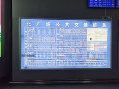 -南宁东站