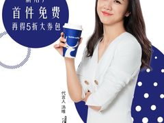 -瑞幸咖啡(1+1大厦店)