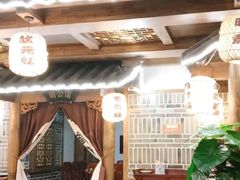 -杨记隆府(南坪店)