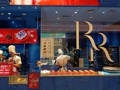 -the Roll'ING手作瑞士卷专门店(卓悦中心店)