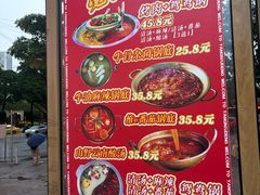 -养牛邓·潮汕牛肉海鲜自助火锅(广州店)