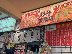 -明記茶餐廳(福田总店)