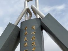 -三盛公水利风景区