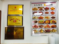 -乐乐餐厅(湘子庙街店)