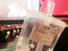 -益禾堂·薄荷柠檬水(中通雅苑店)