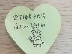 -好利来(北顺城路店)