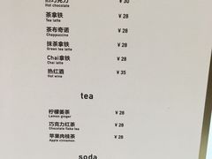 菜单-常识咖啡common sense(春熙路店)