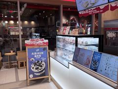-DQ·蛋糕·冰淇淋(川沙东海岸店)