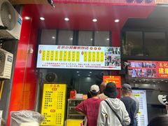 -朱记小郑酥烧饼(建康路店)