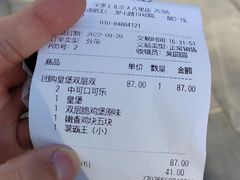 -汉堡王(北京三里屯购物中心)