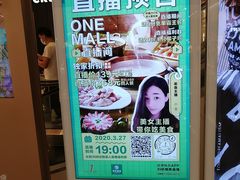 -壹海城ONE MALL