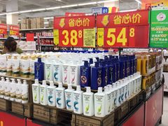 -沃尔玛购物广场(扬州印象汇店)