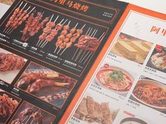 -西域阿里马新疆菜·清真(桂花路店)