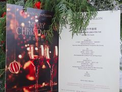 -蝶舍·MAISON PAPILLON